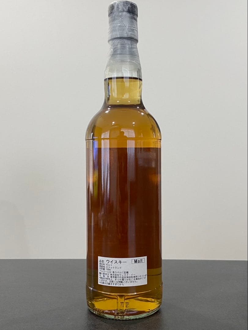 ウイスキートレイル ウォーリアー アルタベーン 1992 26年 ホグスヘッド