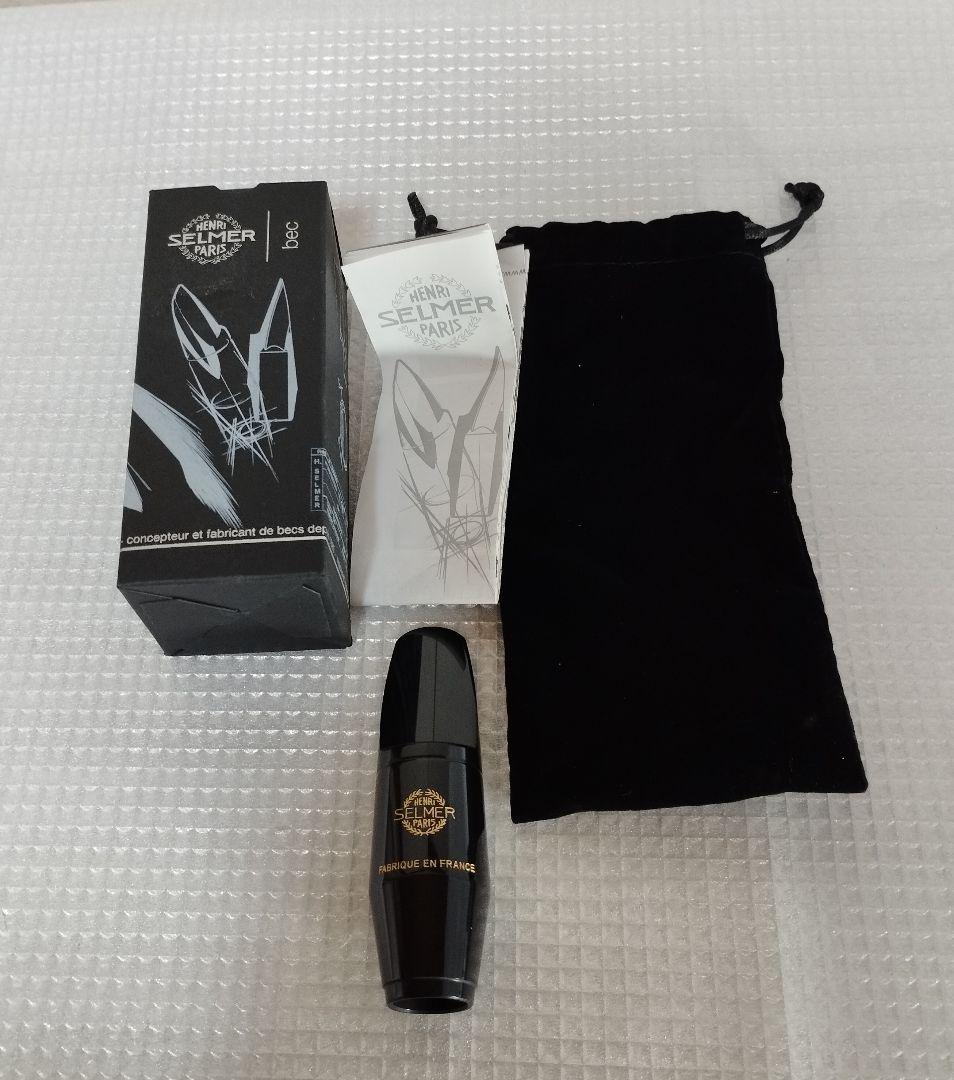 SELMER S90 180 アルトサックス 　　マウスピース　良品！