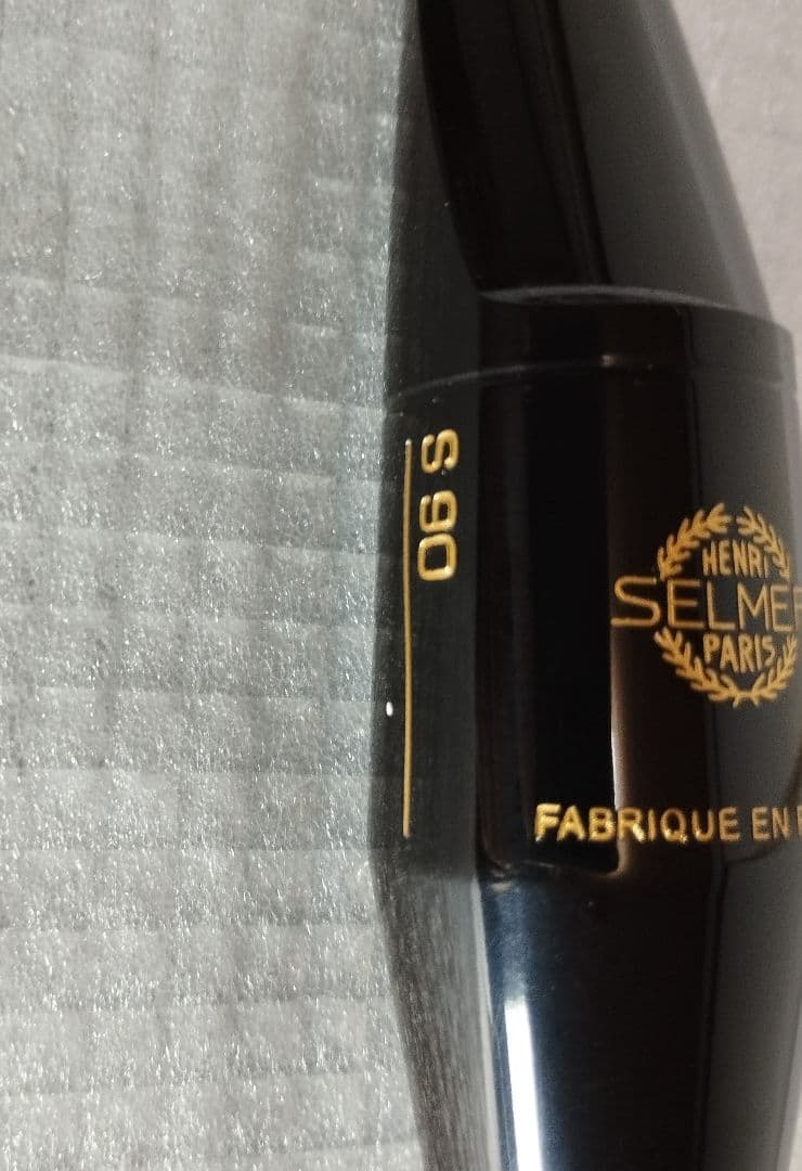 SELMER S90 180 アルトサックス 　　マウスピース　良品！
