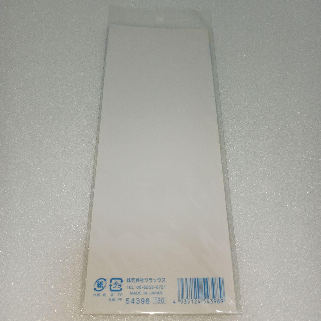 平成レトロ　クラックス　シール　わんこ　リス うさぎ　天使　トキメキ　シール交換