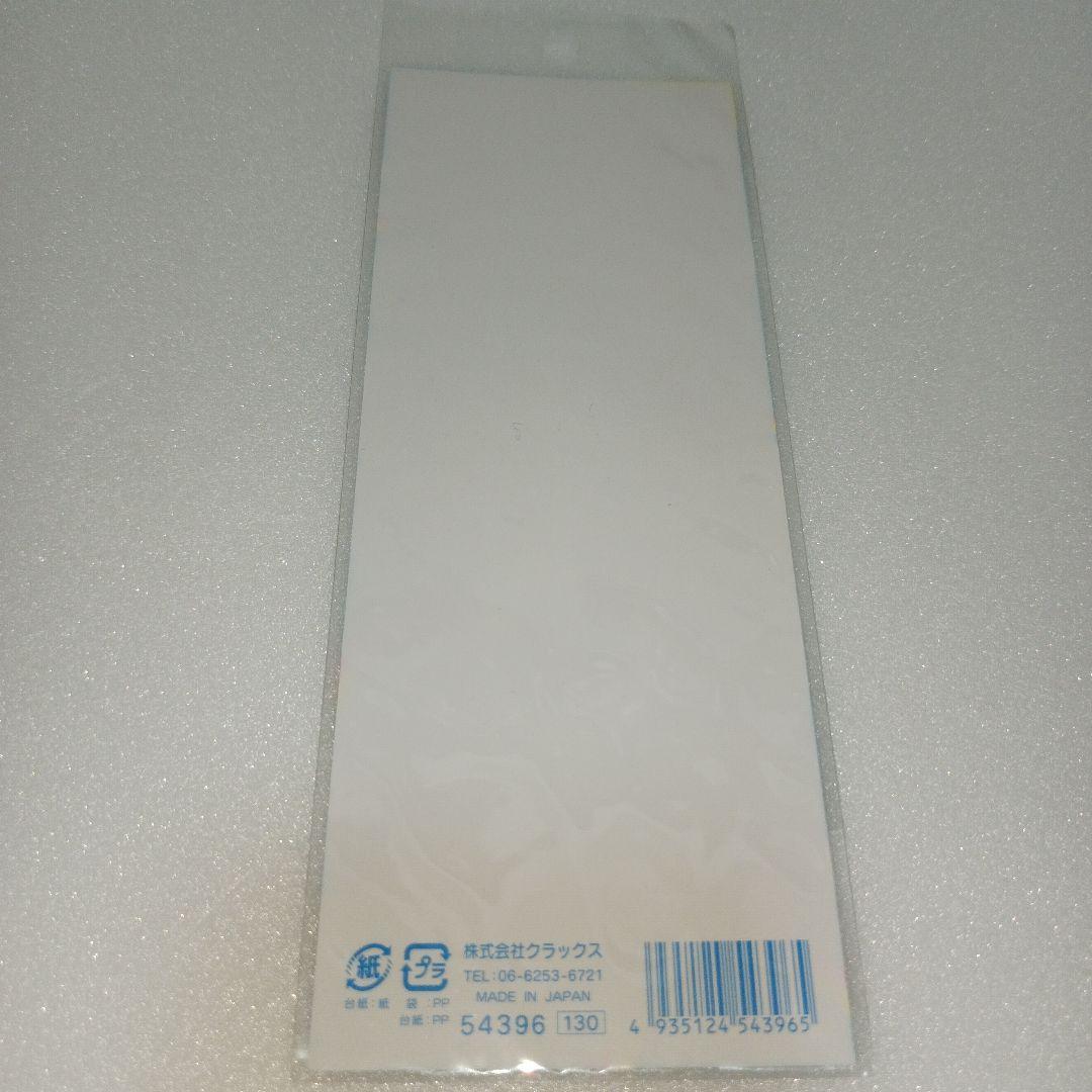 平成レトロ　クラックス　シール　わんこ　リス うさぎ　天使　トキメキ　シール交換