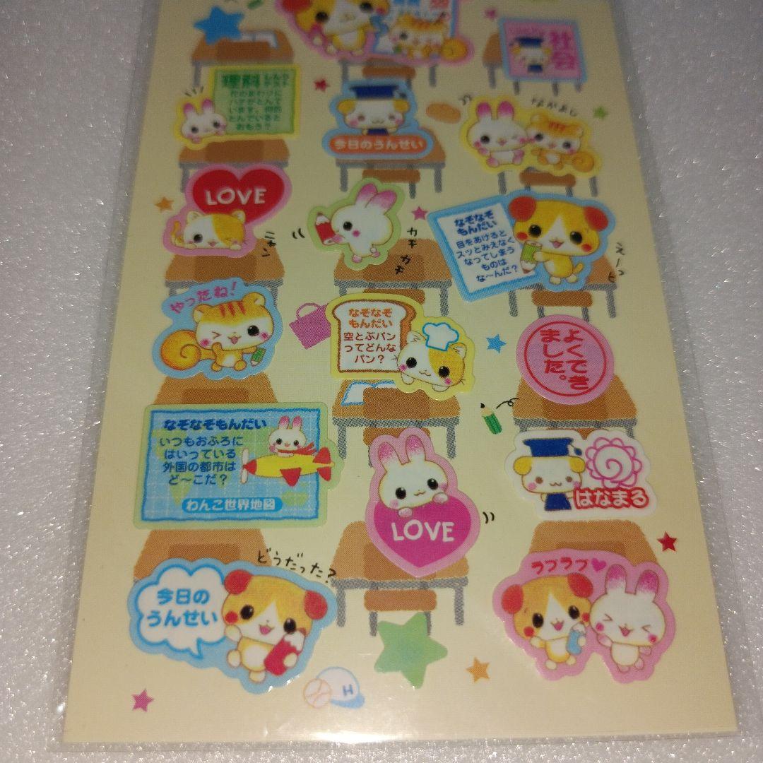 平成レトロ　クラックス　シール　わんこ　リス うさぎ　天使　トキメキ　シール交換