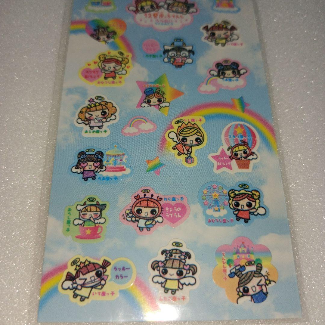 平成レトロ　クラックス　シール　わんこ　リス うさぎ　天使　トキメキ　シール交換