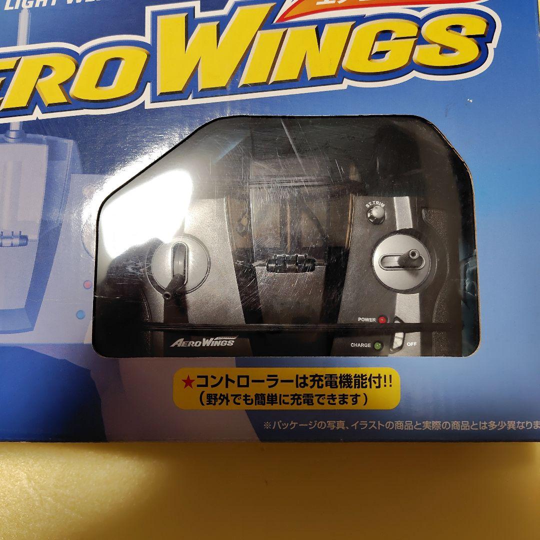エアロ ウィングス 手軽な RC エアプレイン