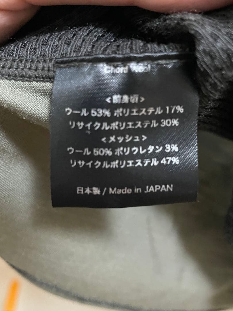 【tokyomusiqさま専用】スタティック コードウール スリーブレス