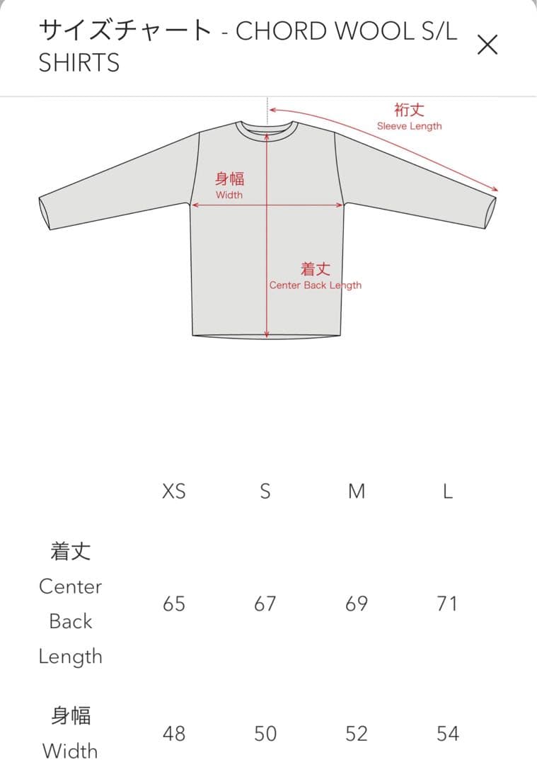 【tokyomusiqさま専用】スタティック コードウール スリーブレス