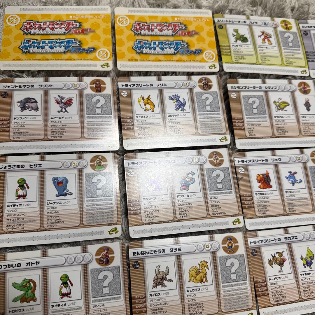 ポケモンバトルカード e+ ルビー&サファイア 第1段 第2段、他　【4932