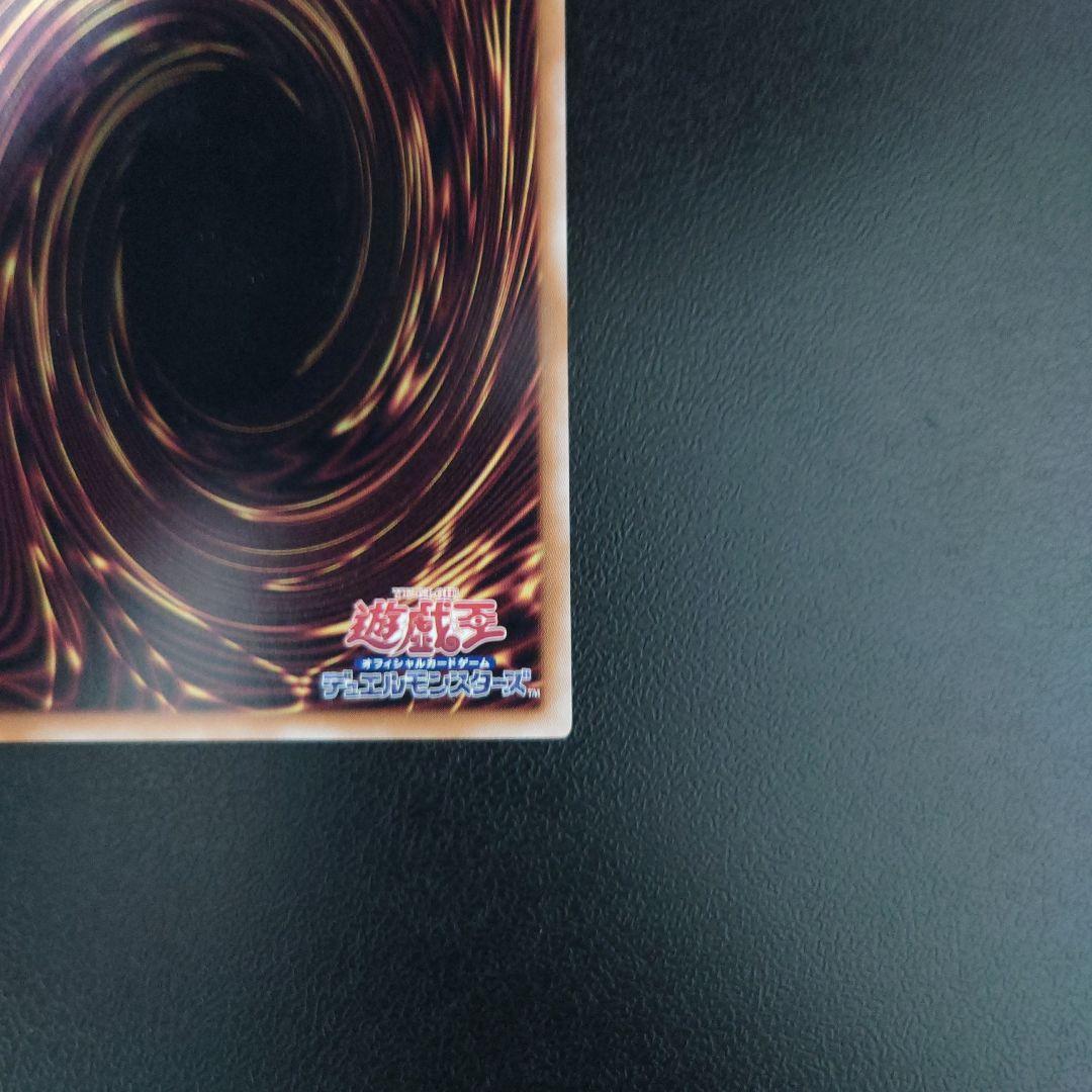 遊戯王　魔術師の弟子-ブラック・マジシャン・ガール 25thシークレット