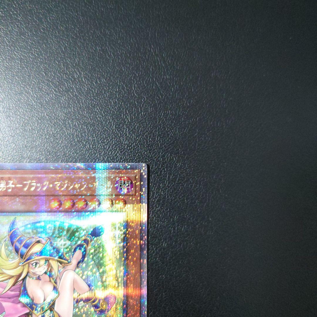 遊戯王　魔術師の弟子-ブラック・マジシャン・ガール 25thシークレット