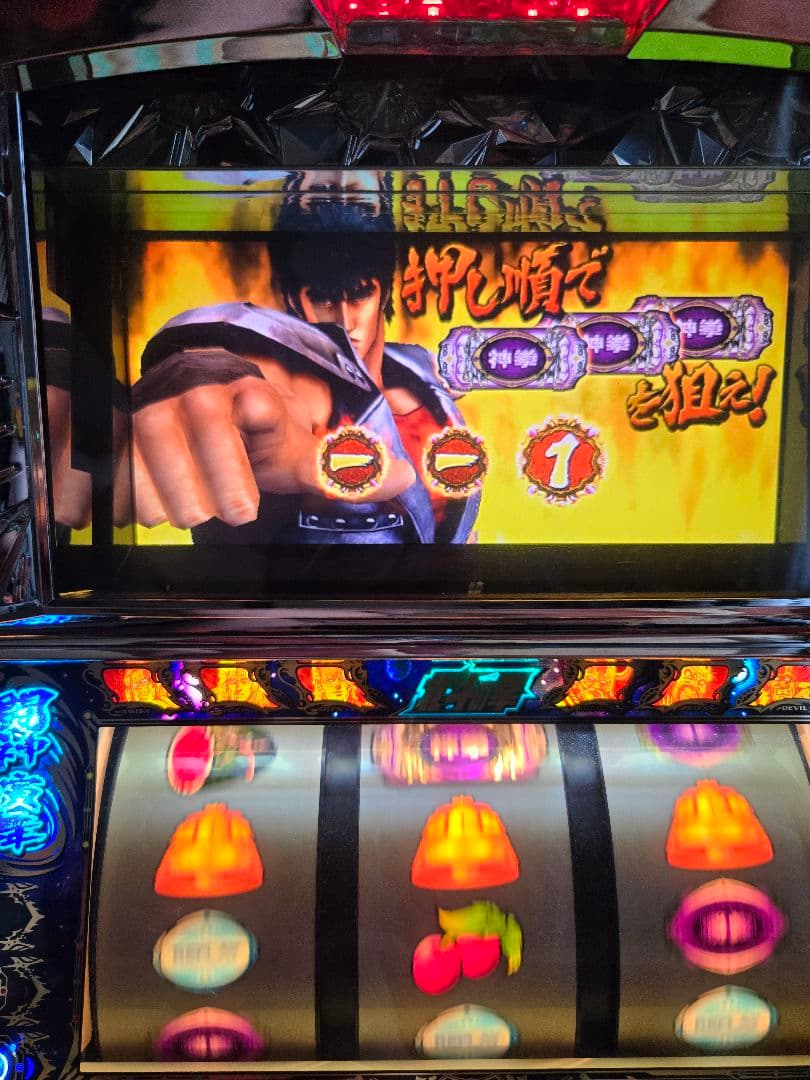 北斗の拳転生ラオーバージョン