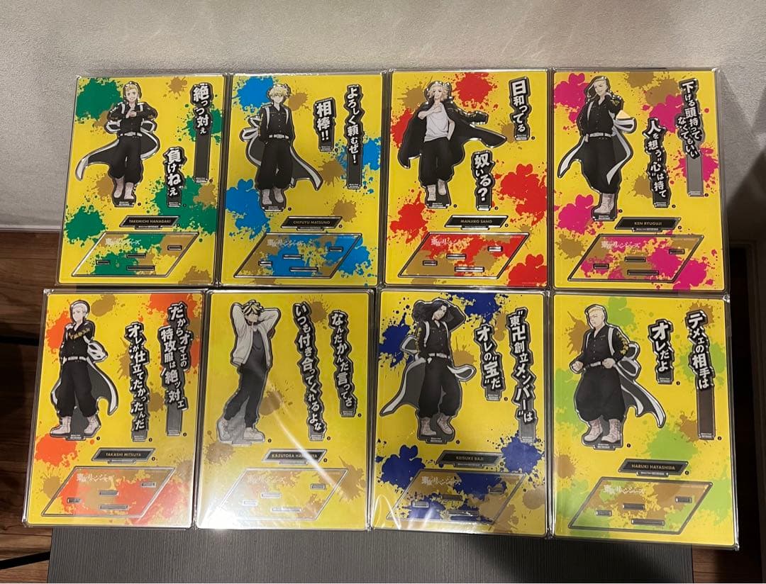 東京リベンジャーズ　ドデカミン　当選品　アクリルスタンド　全種セット