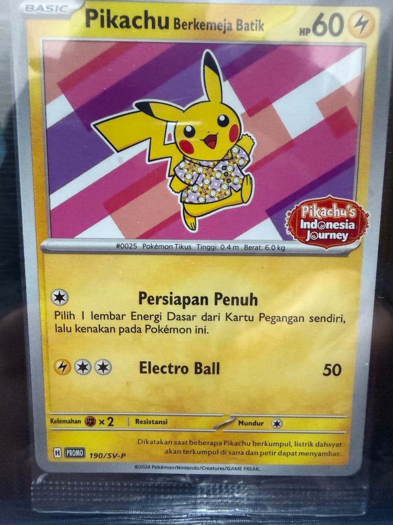 【まとめ売り！】ピカチュウPSA10 2枚 未開封カード1枚