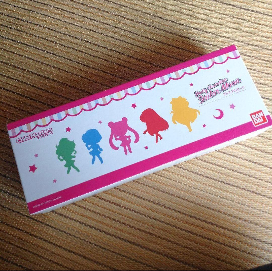 【未開封品】チビマスターズ 美少女戦士セーラームーン　プレミアムセット