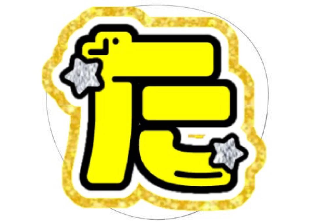 aicchanさま専用ページ