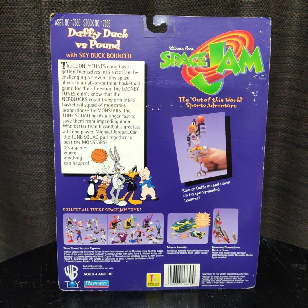 スペース・ジャム フィギュアセット ダフィー・ダック & マイケル・ジョーダン