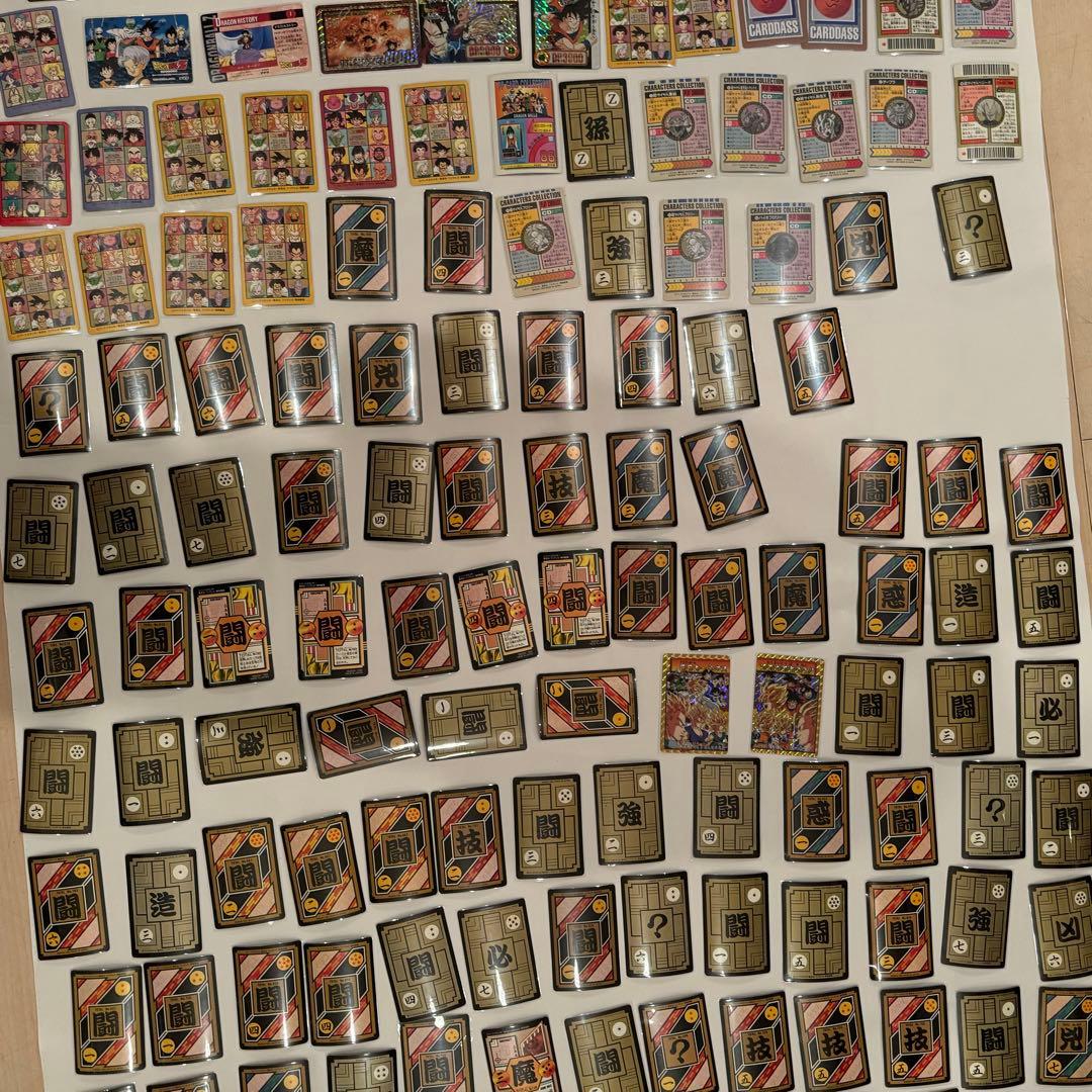 ドラゴンボール データカードダスとアマダキラカードまとめ売り