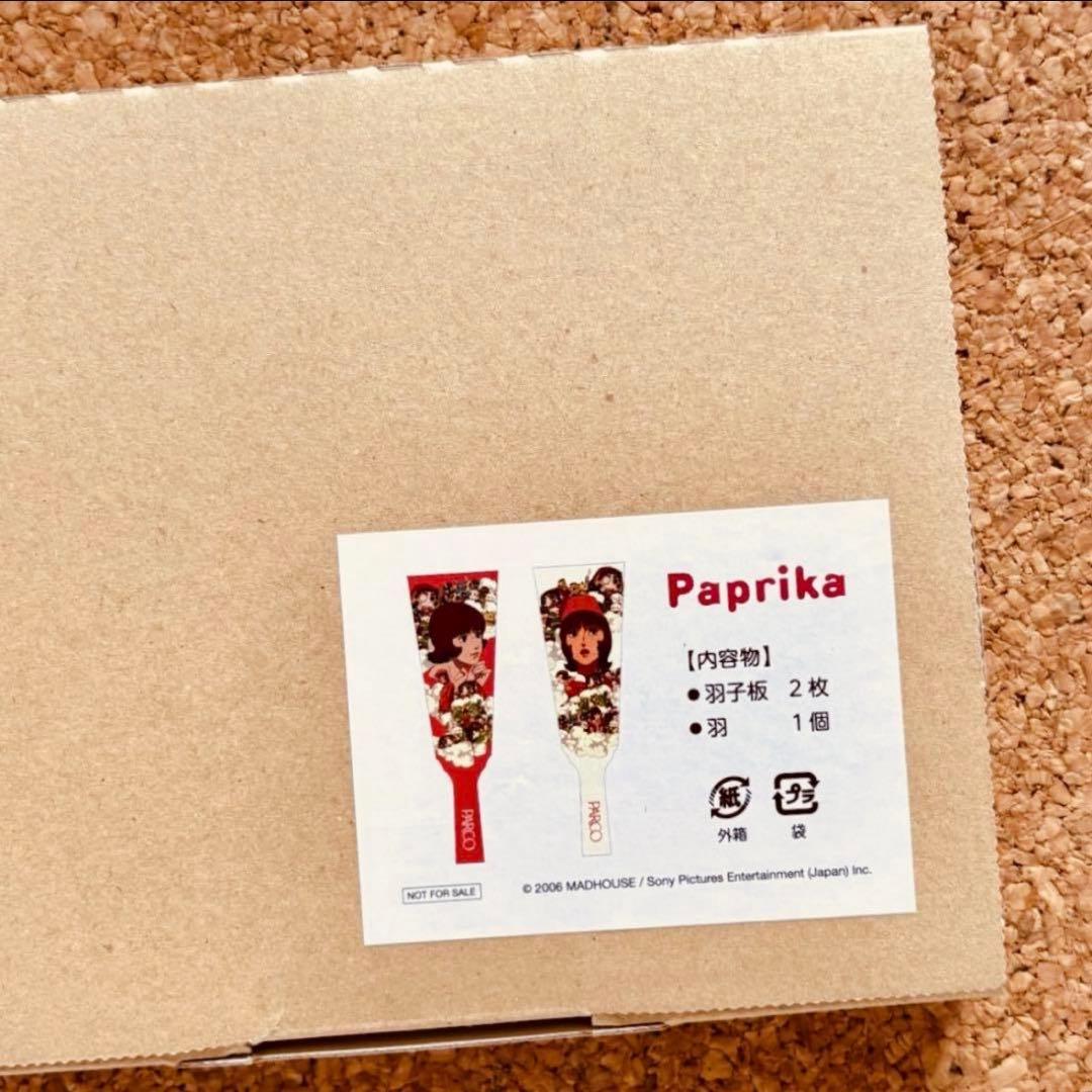 PARCO パルコ paprika パプリカ 千葉敦子 羽子板