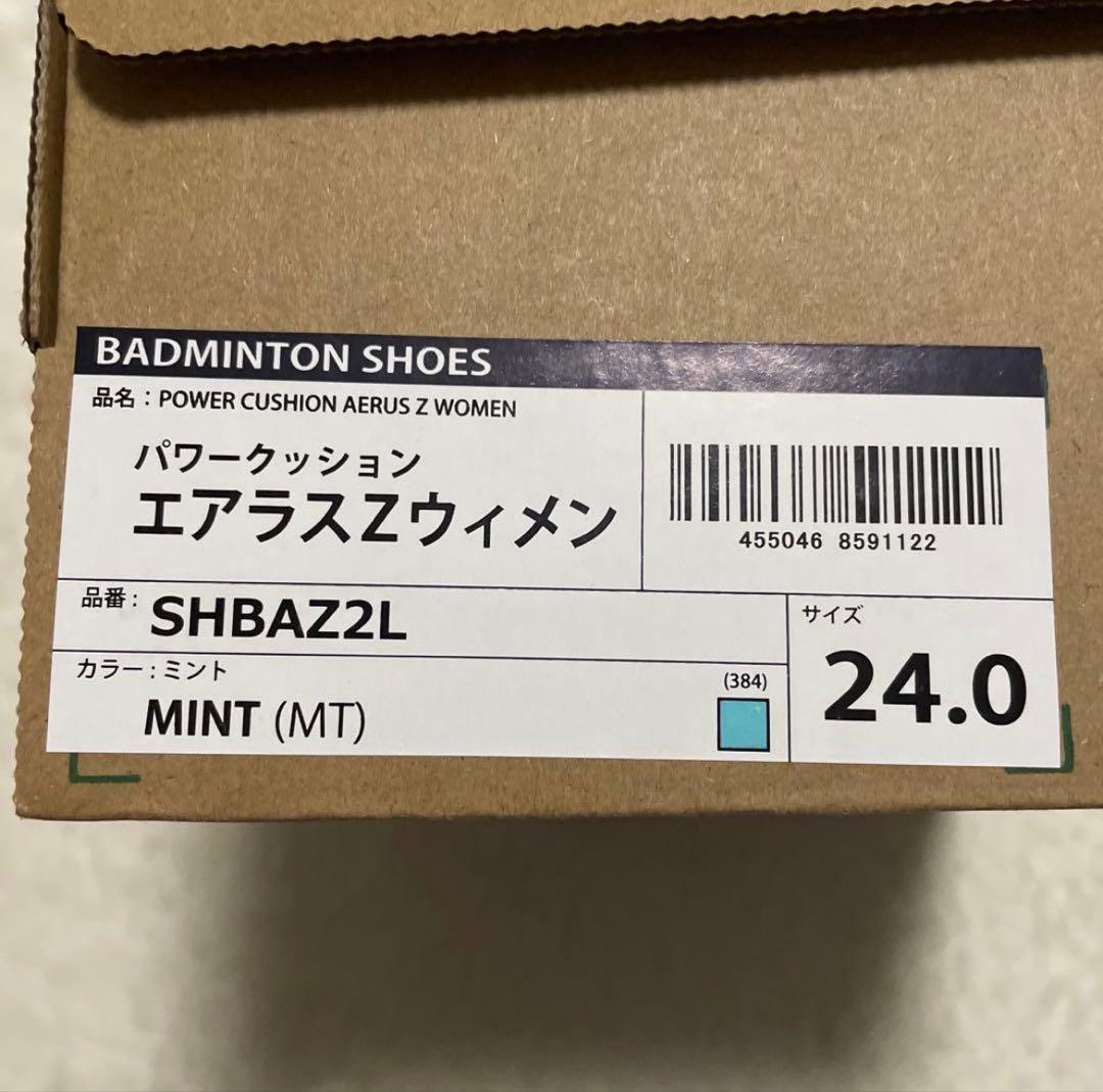 ヨネックス バドミントンシューズ