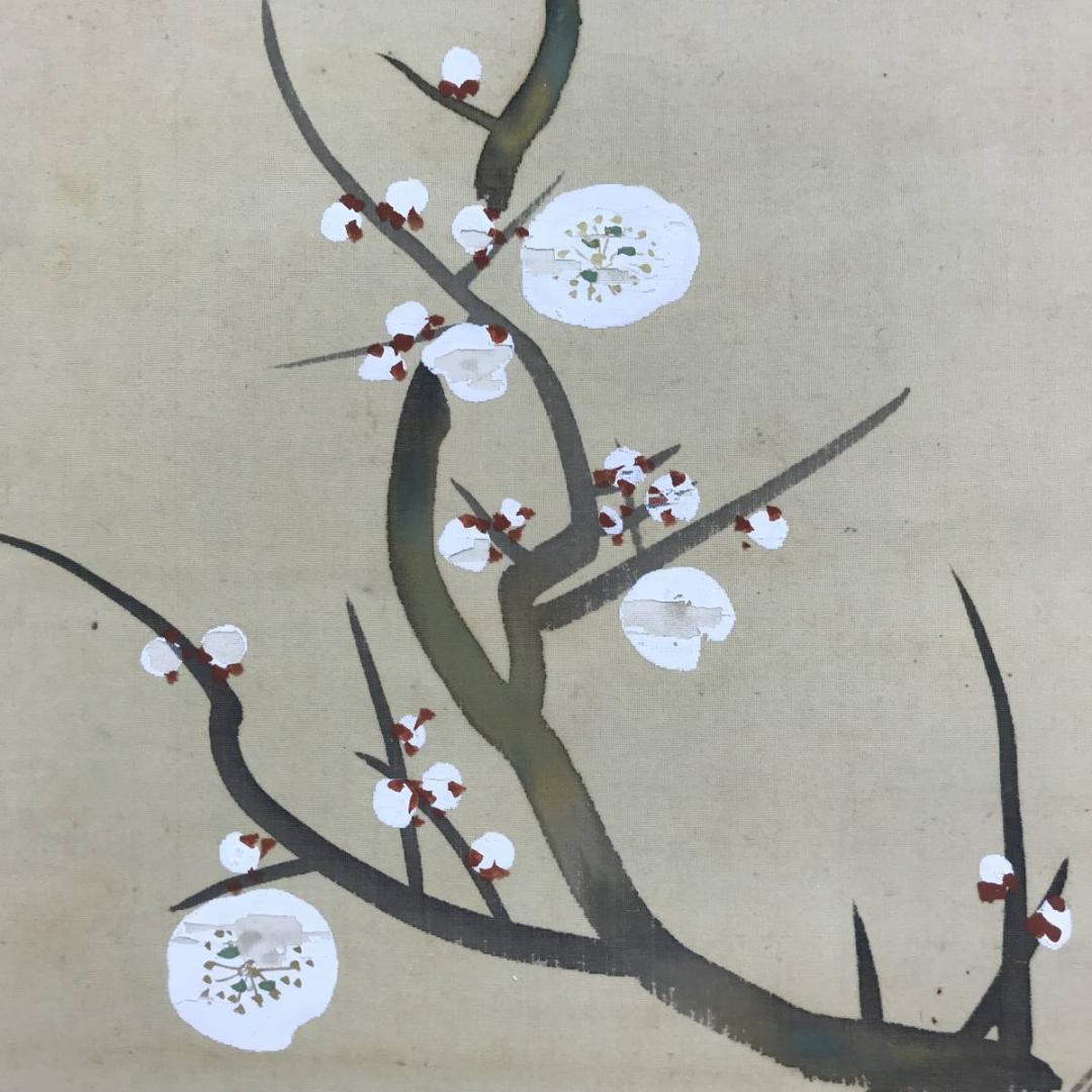 酒井抱祝/梅に南天図/花図/花木図/花鳥図/掛軸/名家伝来/AE-194