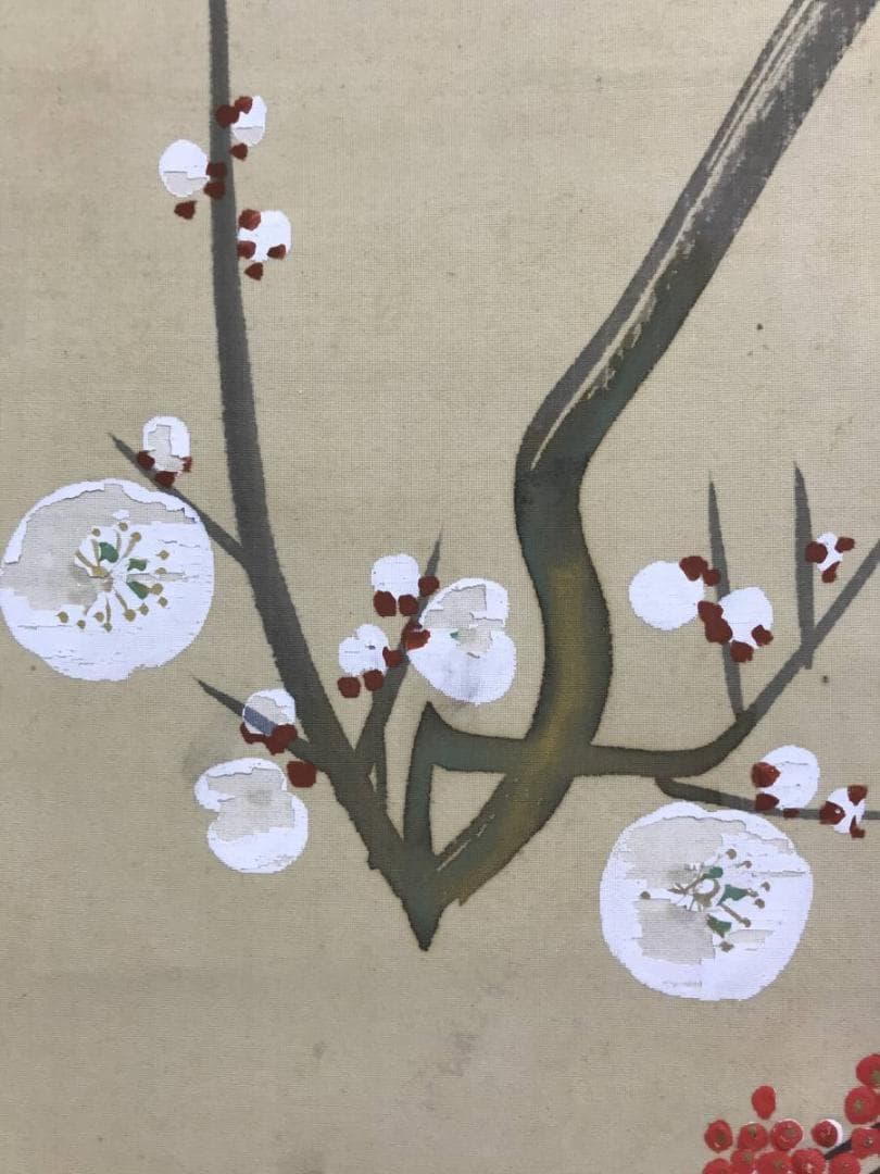 酒井抱祝/梅に南天図/花図/花木図/花鳥図/掛軸/名家伝来/AE-194