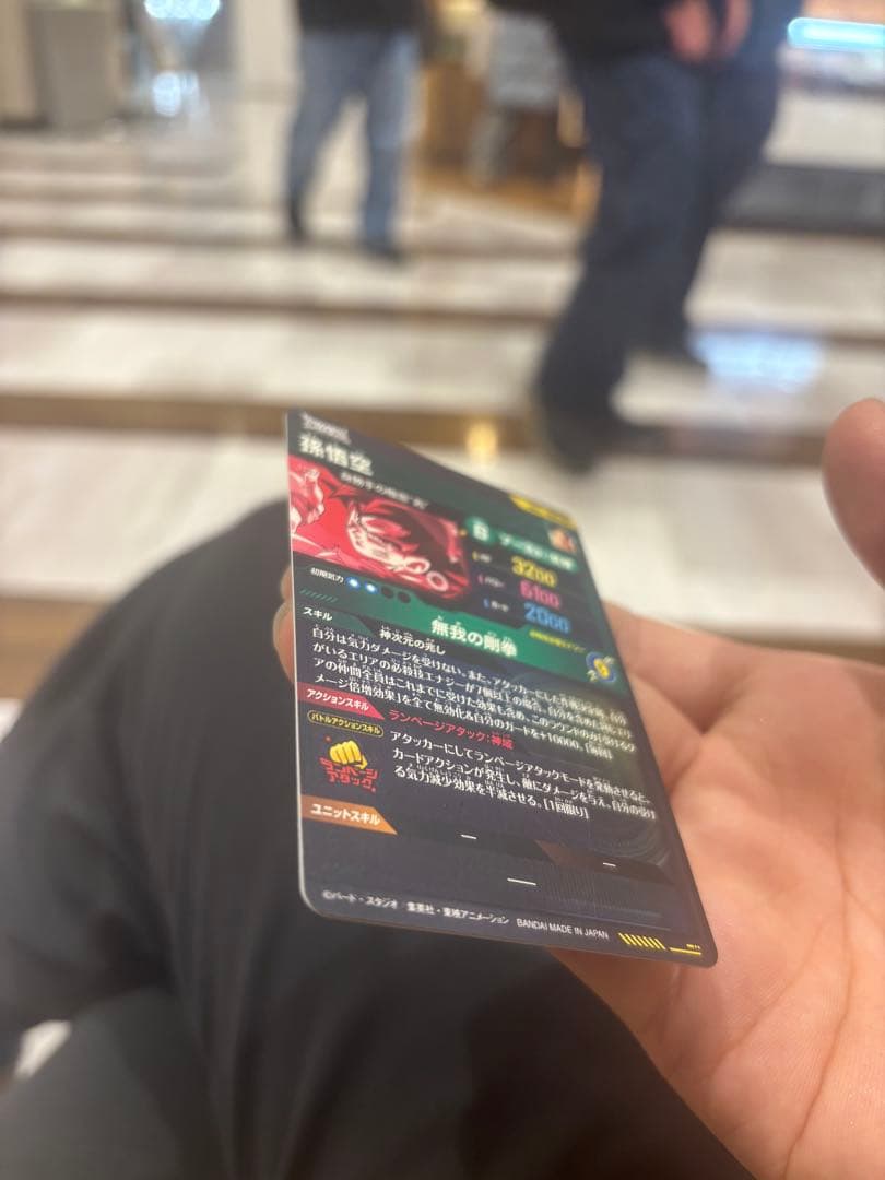 DBSDV ドラゴンボールスーパーダイバーズ　SDV8-SEC ★ 孫悟空