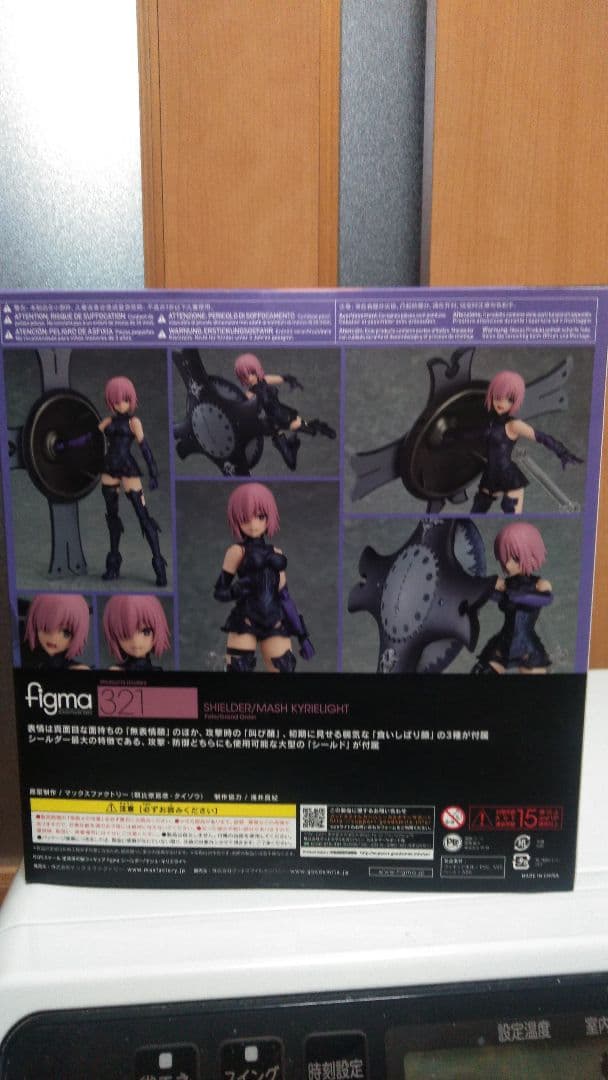 figma Fateシリーズセット