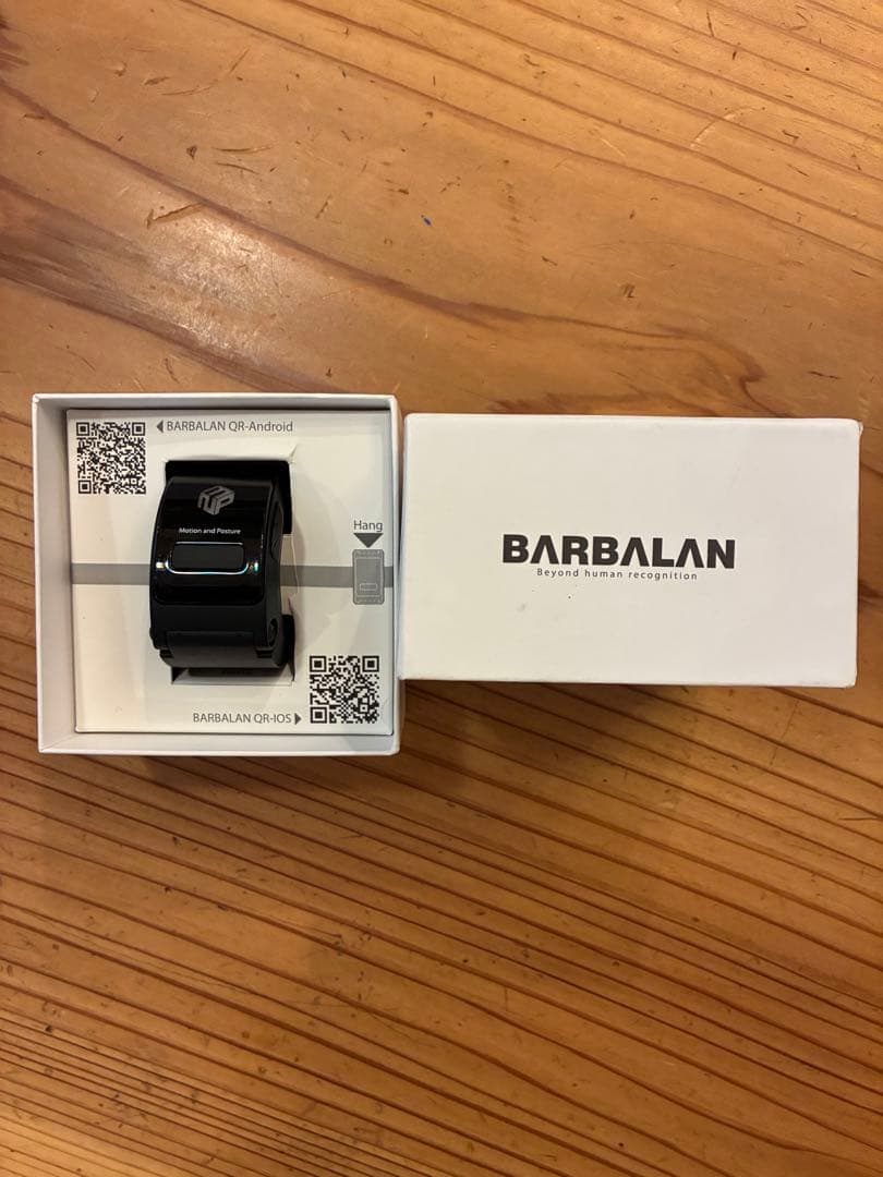 BARBALAN VBTトレーニング