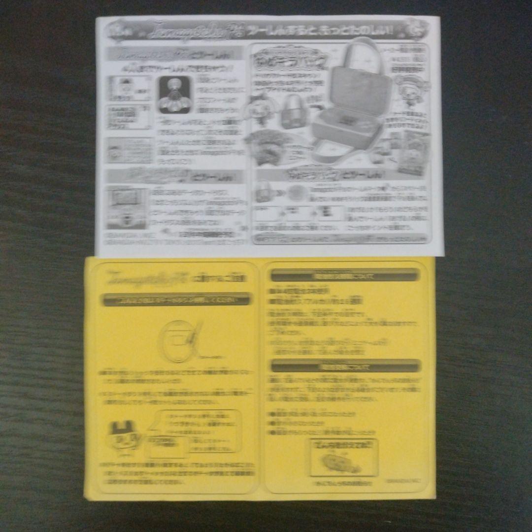 たまごっち＋たまデコピアス