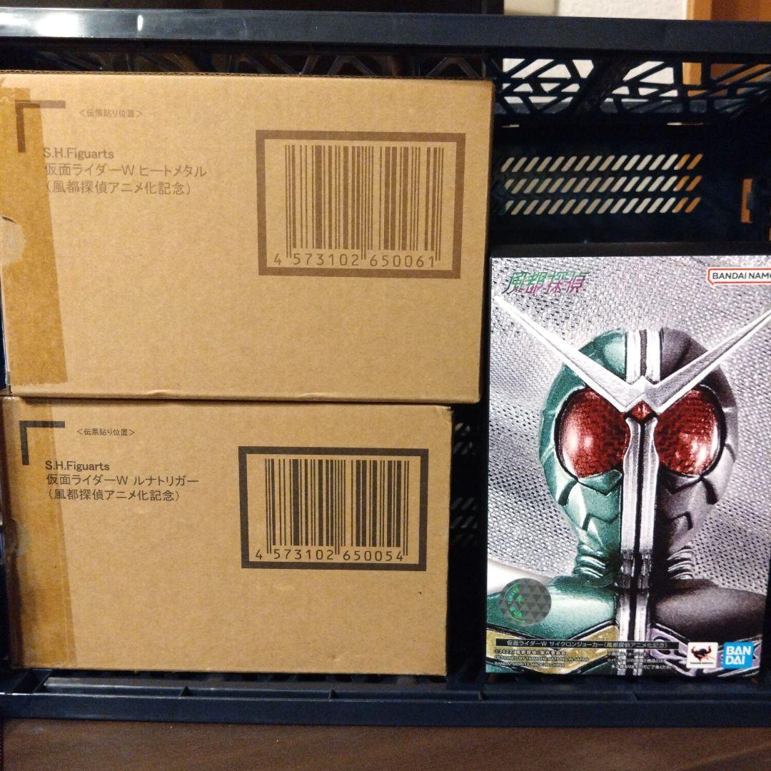 S.H.figuarts 真骨彫製法 仮面ライダーW（風都探偵）セット