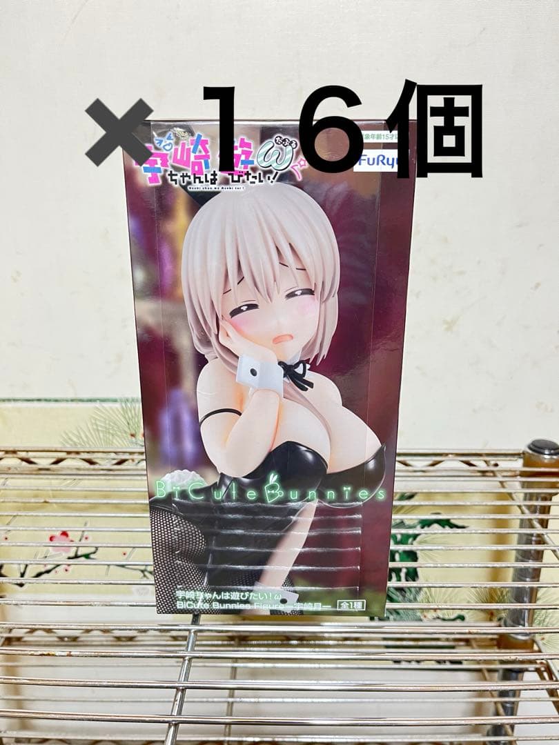 宇崎ちゃんは遊びたい 宇崎月 BiCute Bunnies フィギュア16個