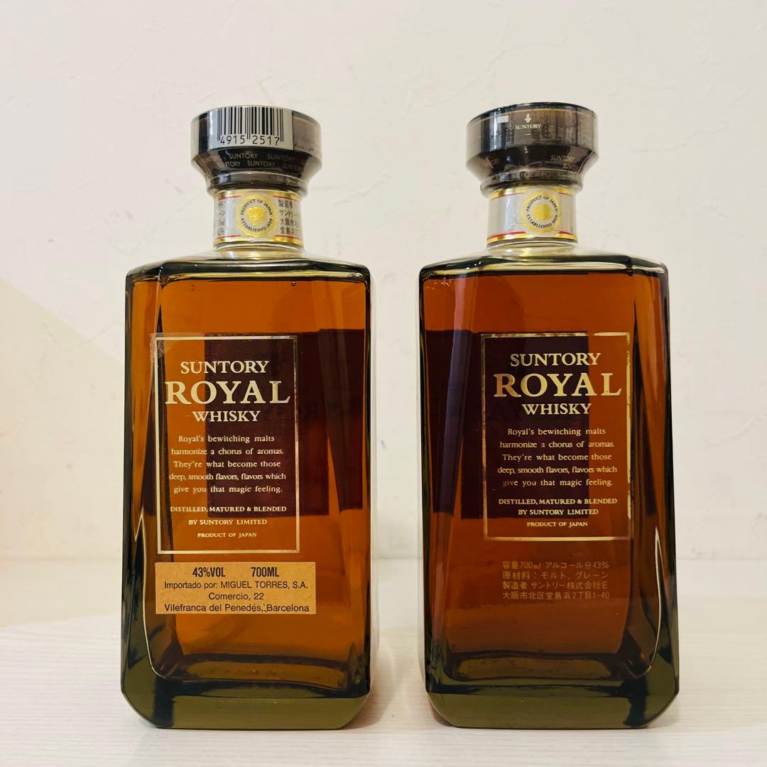 サントリー　ローヤル 旧スリムボトル　2本　箱付　終売品　サントリー　