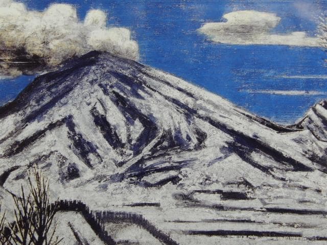 山本 丘人、月夜の噴煙、大判、額装用・画版、日本製・新品額 額装付