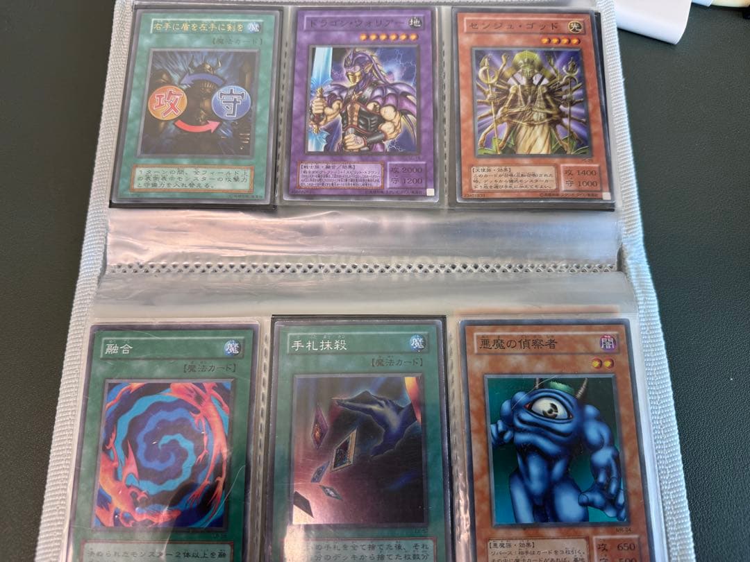 遊戯王OCG トレーディングカード コレクション