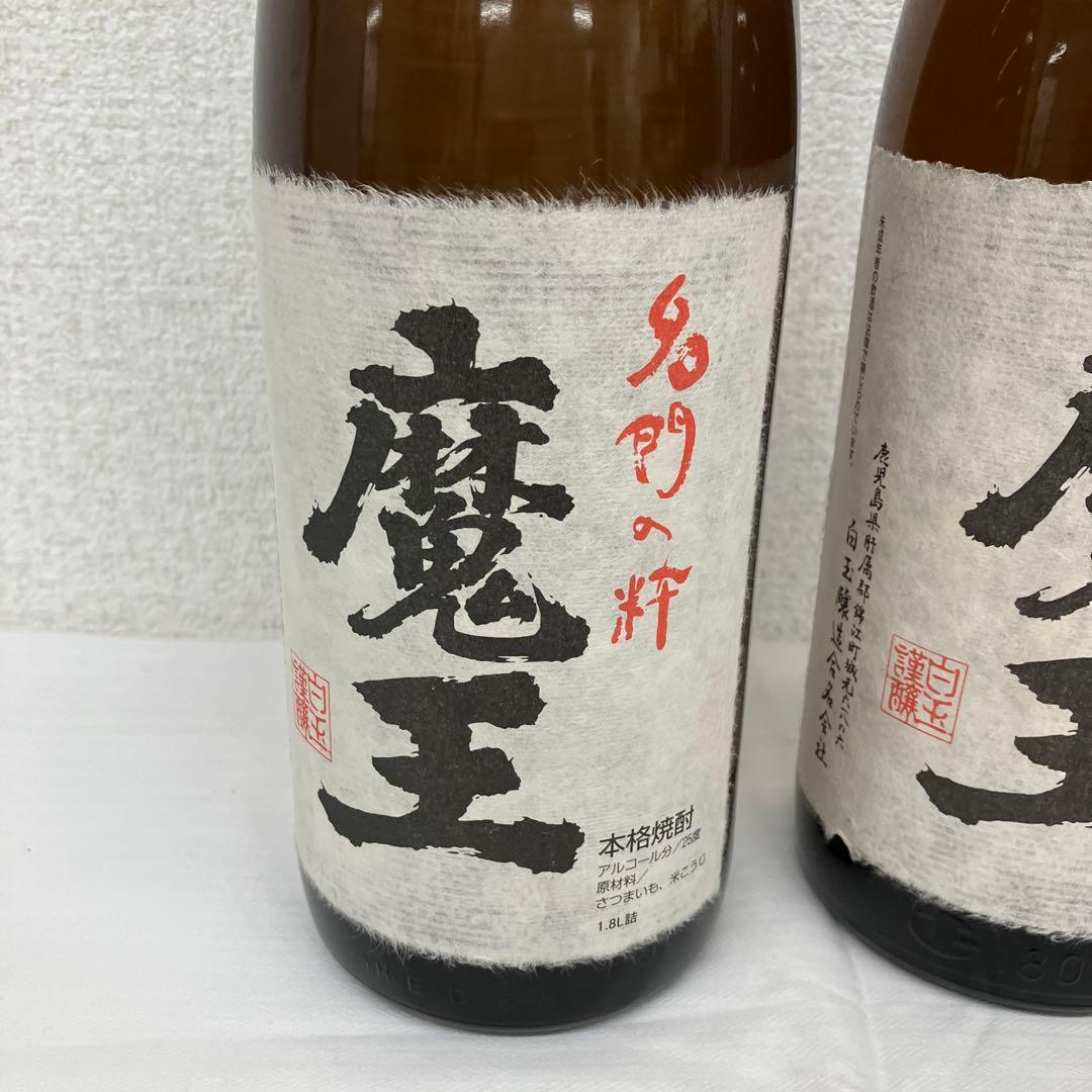 【芋焼酎】魔王　1.8ℓ 2本