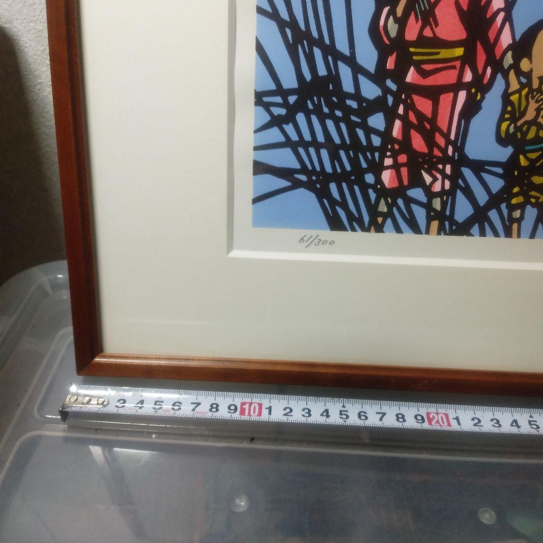 滝平二郎遠い日々シリーズ空き木製版画リトグラフ