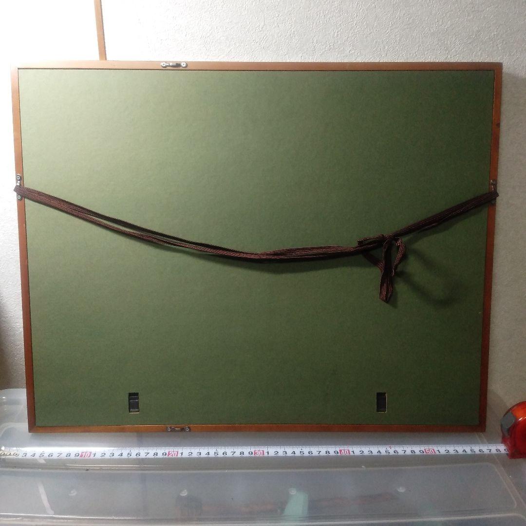 滝平二郎遠い日々シリーズ空き木製版画リトグラフ