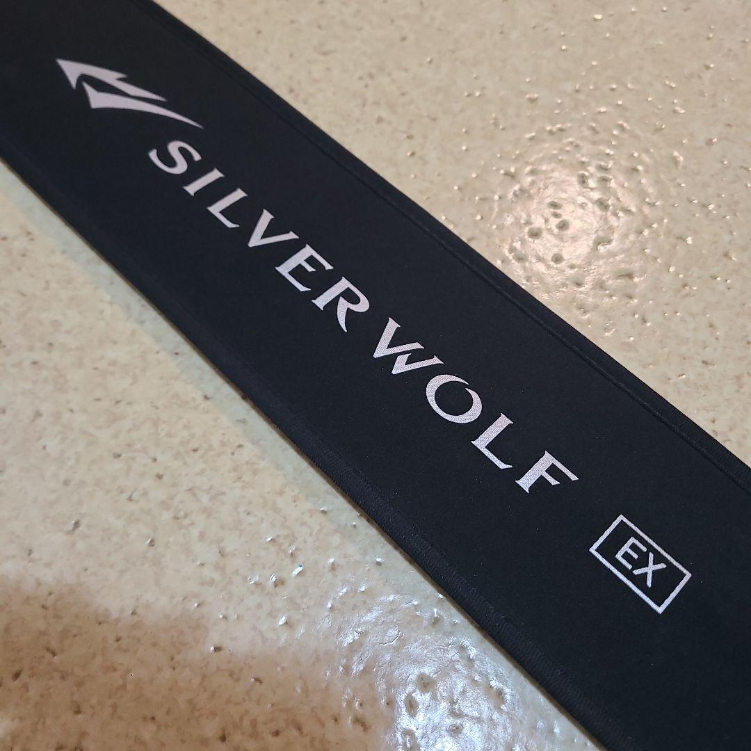 SILVER WOLF EX 76MLB-S シルバーウルフ