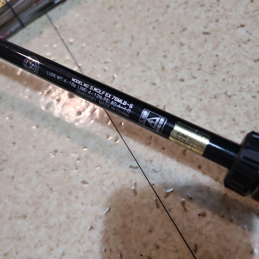 SILVER WOLF EX 76MLB-S シルバーウルフ