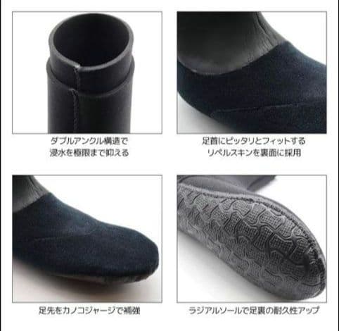 オニール/サイコアーマーソックス W-ANKLE SOCKS 4㍉新品 25cm