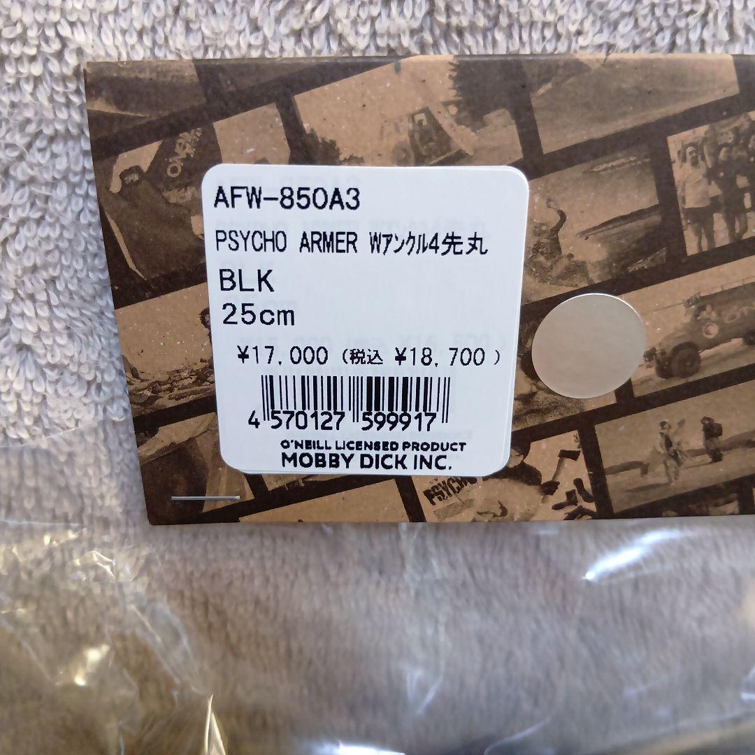 オニール/サイコアーマーソックス W-ANKLE SOCKS 4㍉新品 25cm