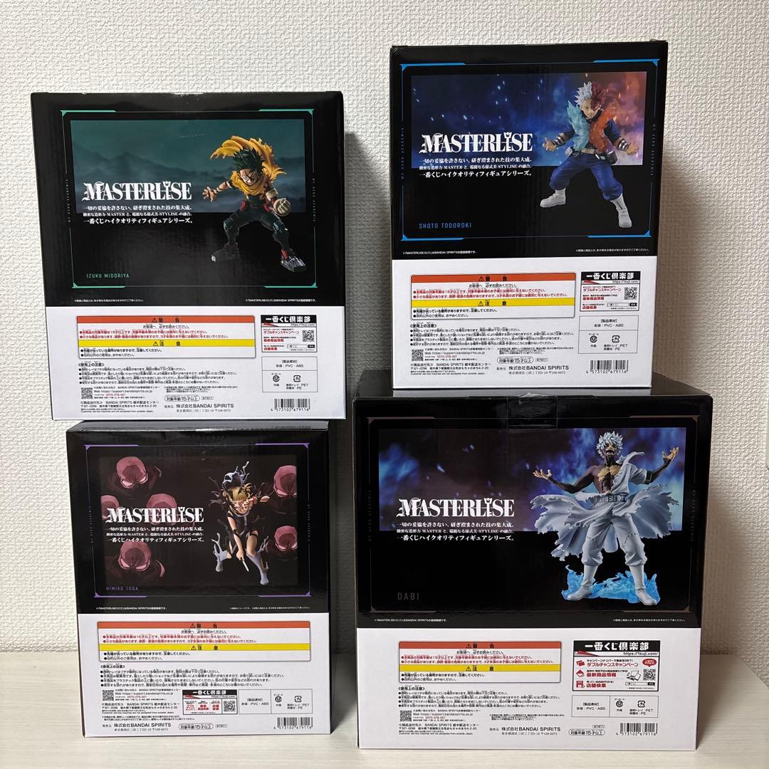 僕のヒーローアカデミア　一番くじ　全賞　ラストワン賞　フィギュア　コンプ