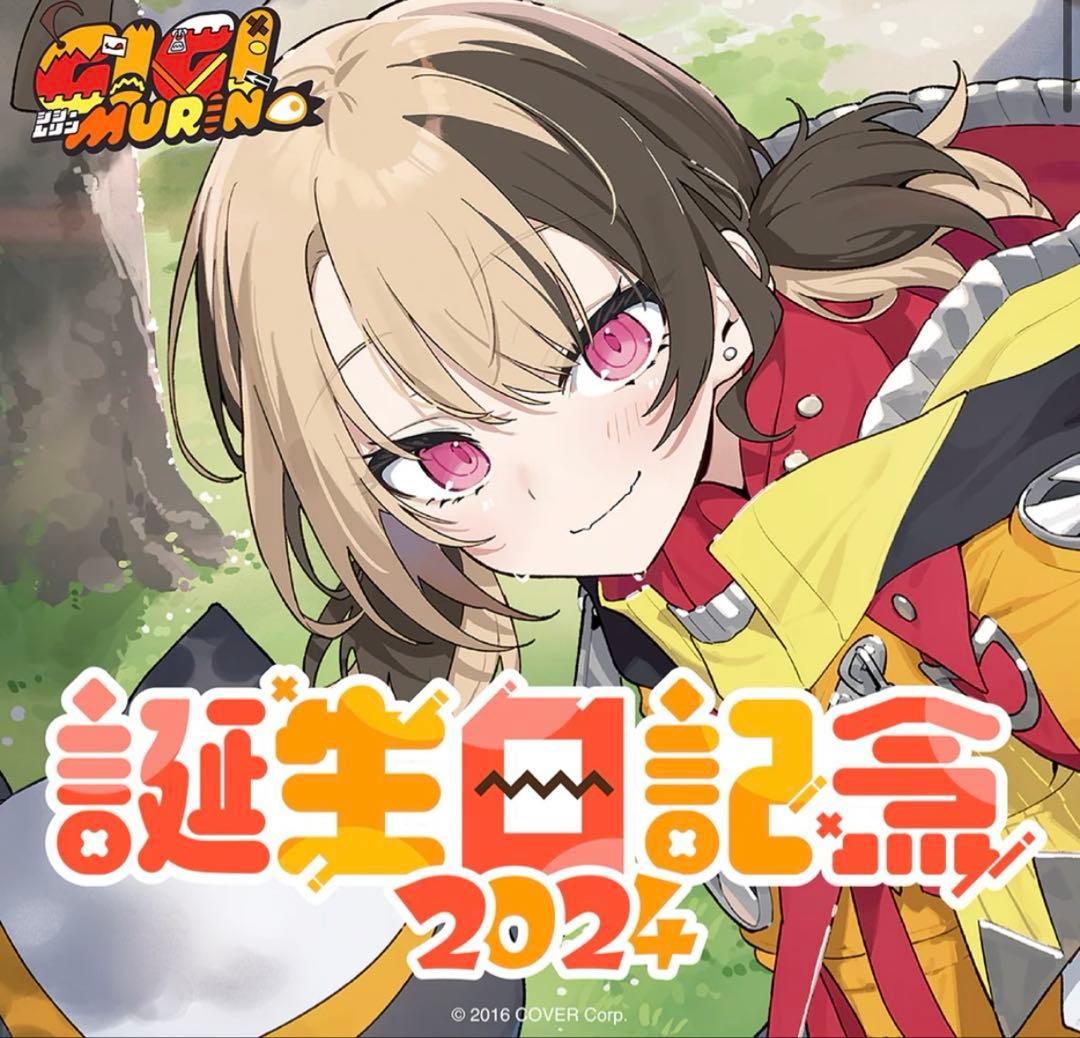 ホロライブ　ジジ・ムリン　誕生日記念2024 直筆サイン　セット　PRカード