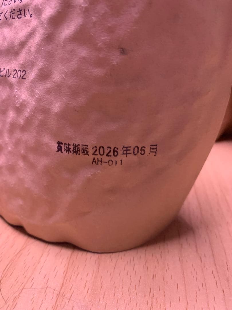 わんこのヘルシー食卓3袋