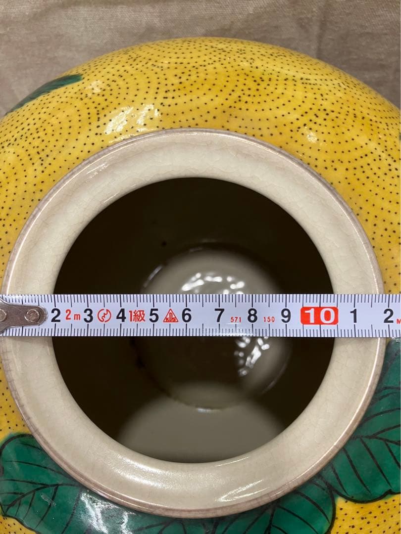 九谷焼　玉竜　壺