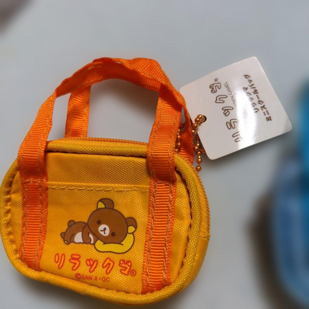 希少セット　リラックマ　ミニスクールバッグ　キーホルダー　キイロイトリ　4個