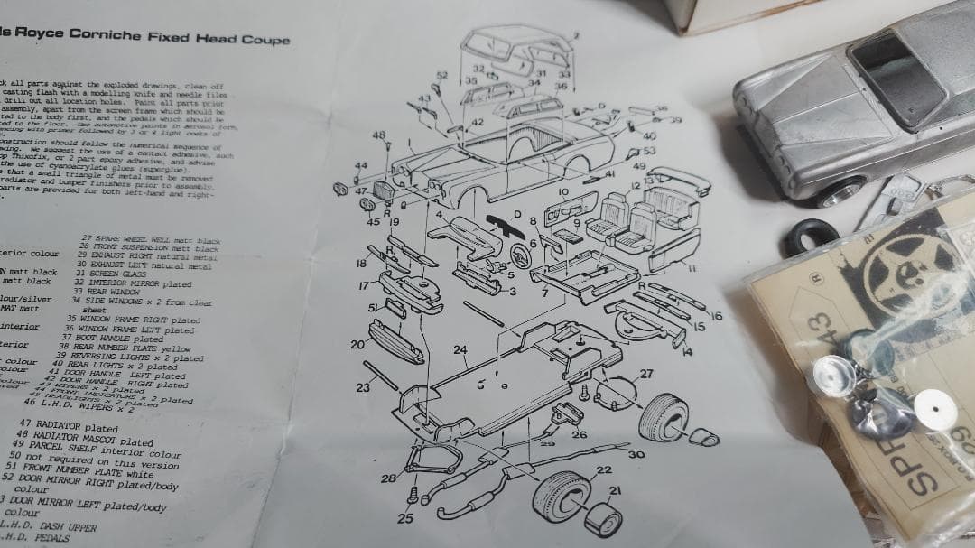 SMTSRolls Royce Corniche f.h.c. メタルキット