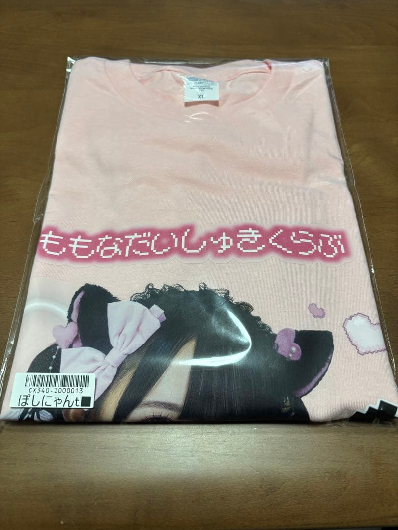 超激レア 松本ももな Tシャツ 生誕