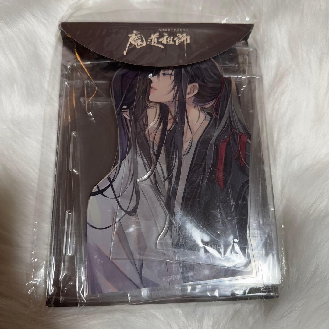 魔道祖師 アクリルビッグエンド 魏無羨 藍忘機