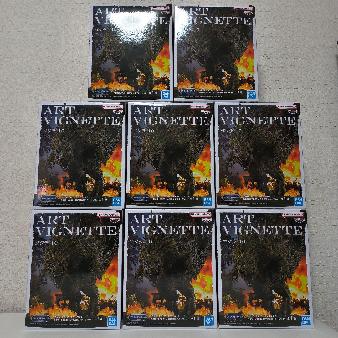 【新品未開封】バンダイ ART VIGNETTE ゴジラ-1.0 8個セット