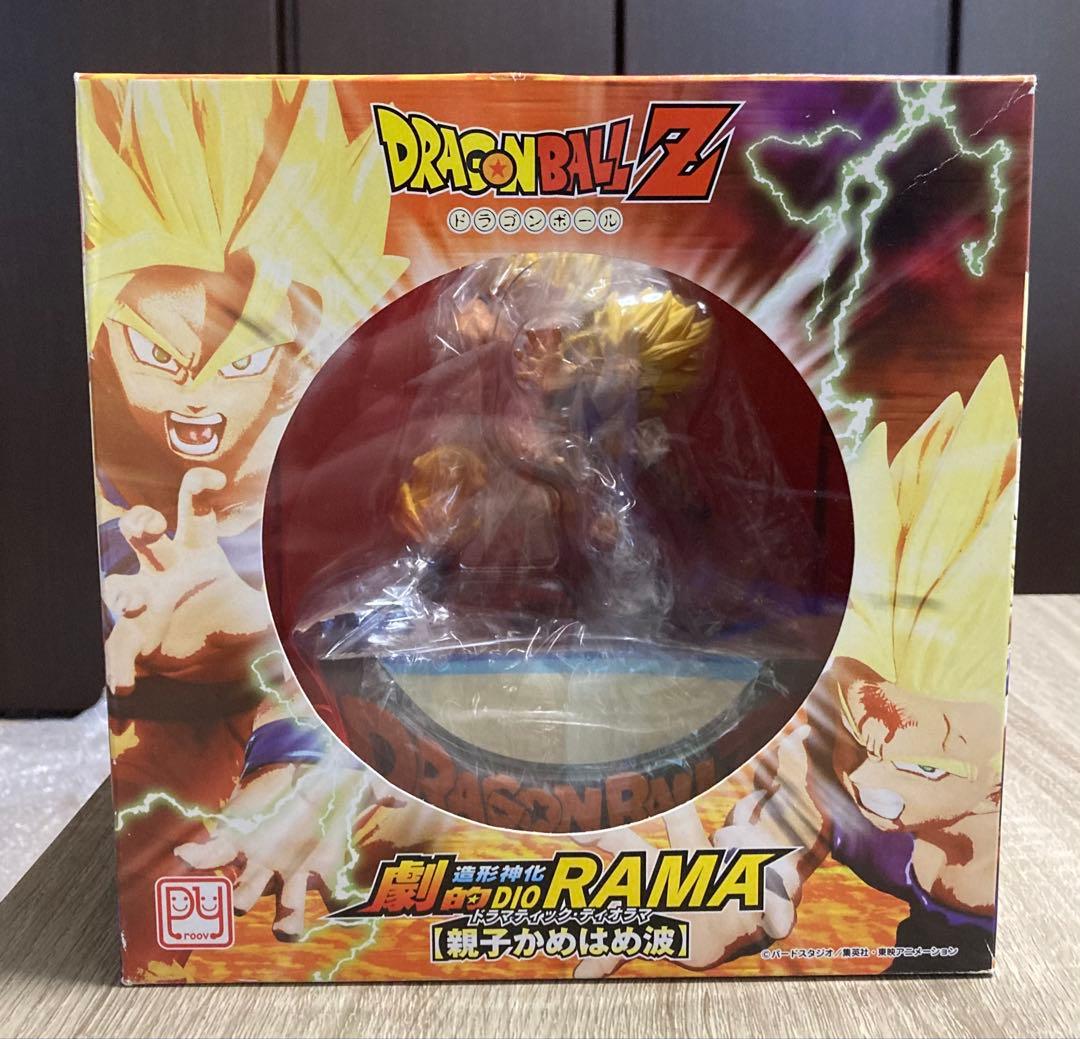 プルーヴィー　造形神化劇的Diorama　親子かめはめ波　開封品